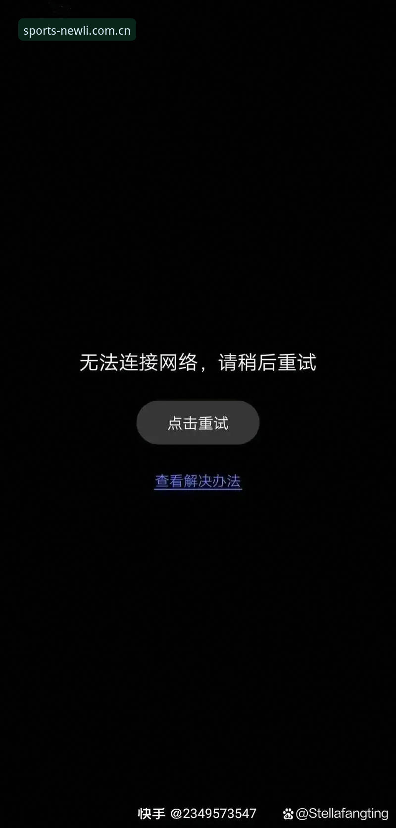 新利体育平台旧版入口无法下载？三步拆解兼容逻辑，问题迎刃而解