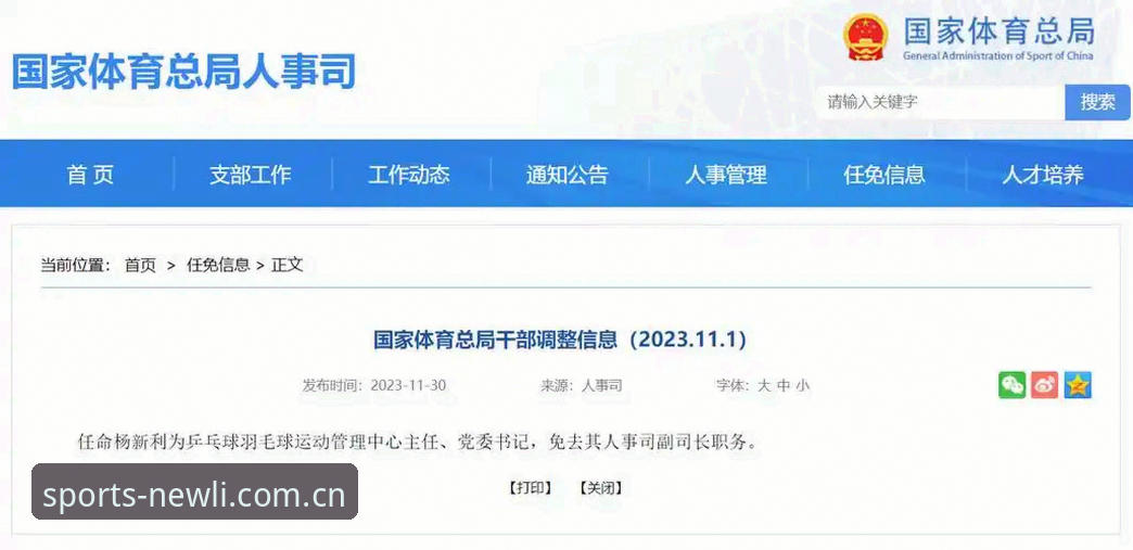 揭秘新利体育网站登录登录入口最新版：2026界面背后的响应速度逻辑